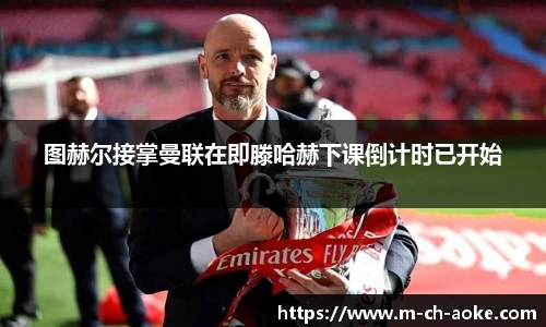 okooo澳客网官网